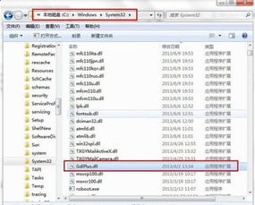 NPPTools.dll文件丢失？快速解决指南！ 2