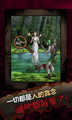 恐怖黑童话最新版 截图5