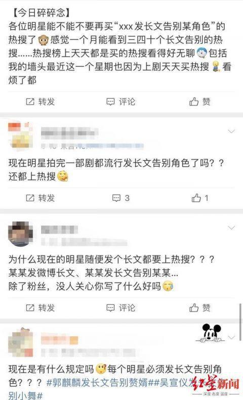 李梦深情长文告别《我就是演员》：她在舞台上的蜕变与成长，你感受到了吗？ 3