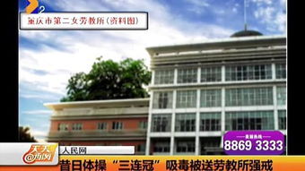 大学设有“大四”年级吗 3