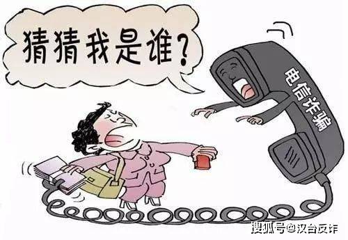 年底防骗必看！全国反电信网络诈骗专用号码速记 2