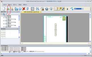 轻松学会：电脑中将CAD文件转换成PDF的实用方法 2