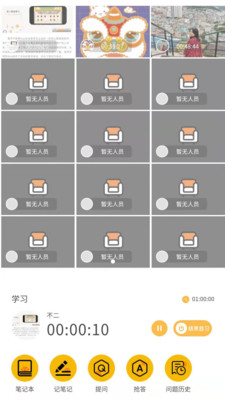 Bidow app 1.6.7 1