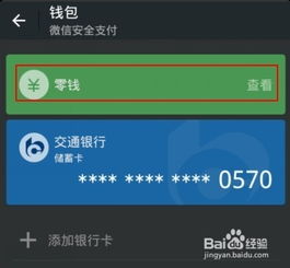 电子商务中的OtoO是什么？ 2