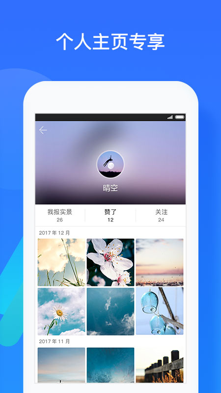 深圳天气 截图4