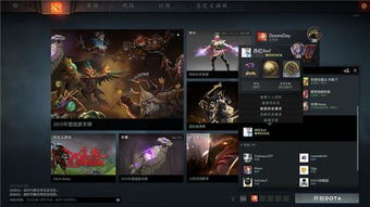 Dota2怎样添加和删除好友？ 2