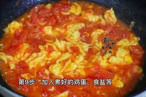 西红柿炒蛋的烹饪步骤 3