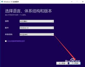 Windows10及更早版本轻松安装与刻录ISO文件的指南 2