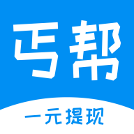 丐帮悬赏app v1.9.05