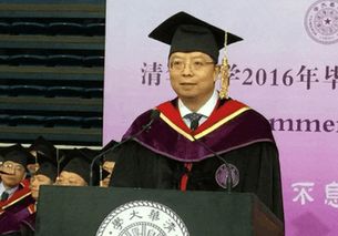 清华大学校长的行政级别是什么？ 4