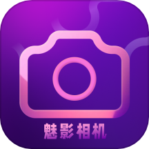 魅影相机app v1.2