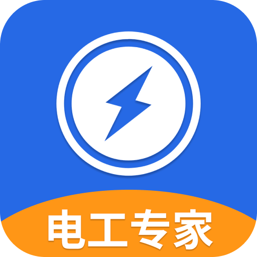 电工专家app v3.0.0