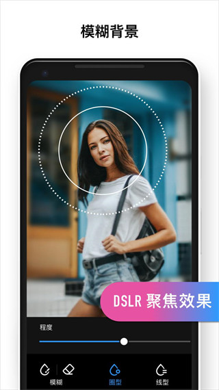 photo editor pro中文版