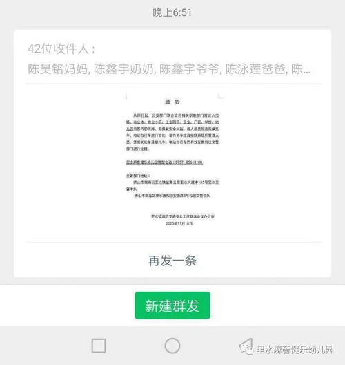 如何设置摩点头像？ 4