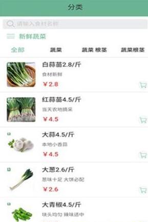 蜜罐超市 截图2