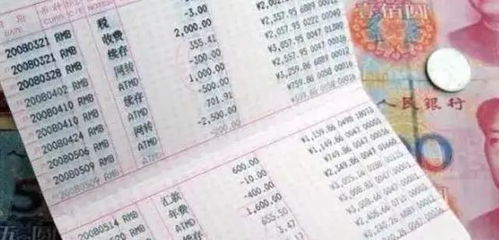 存款百万，银行提供的专属待遇概览 3