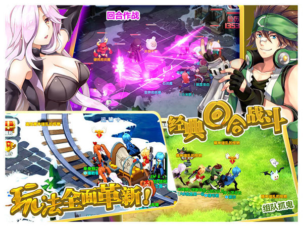 如果的世界正版2025 截图5
