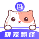 猫叫模拟器 v3.9