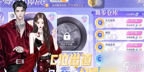 QQ炫舞：高效获取极品兑换卡E的绝妙方法 4