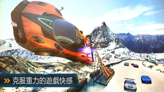 狂野飙车5 截图2