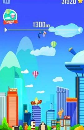 抛出太阳系 截图1