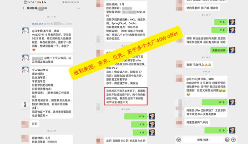 程序员自学指南：必备知识与技能概览 3