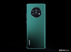 华为Mate30 Pro 5G手机何时上市？ 4
