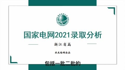 怎样进入国家电网官方网站？ 2