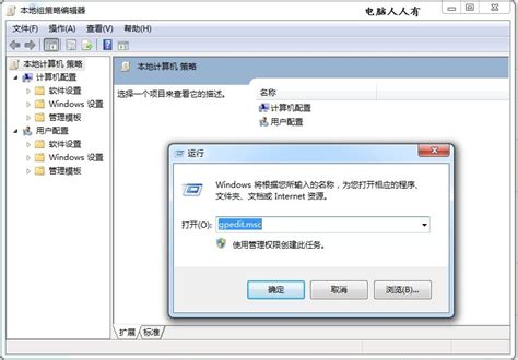 Windows系统网络如何快速配置以保持速度？ 5