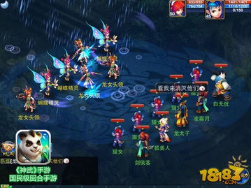 《神武》手游：揭秘75级强力宝宝——幽灵虎，炫酷图鉴大放送！ 3