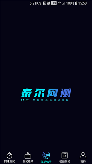 泰尔网测 1