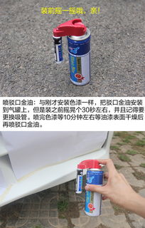 补漆笔DIY使用方法及效果如何？编辑亲测体验分享 4