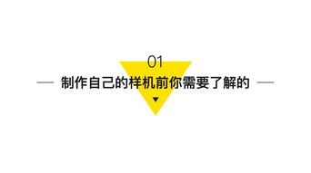 创建个性化图片水印的方法 2