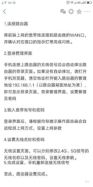 磊科NR256究竟值不值得入手？全面评测带你了解！ 2