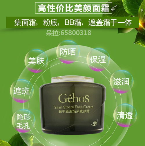 姬存希睡眠面膜的正确使用方法是什么？ 2