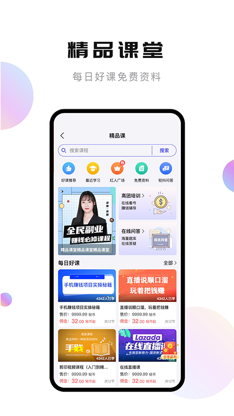 轻抖去水印app