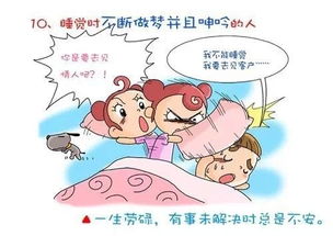 痼癖的含义及解释 1