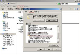 揭秘：系统卷信息（System Volume Information）究竟是什么？ 1