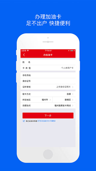 车e族 1