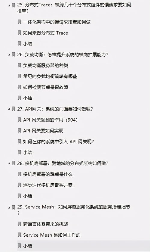 如何满足《最小说》投稿要求？详细指南来袭！ 3