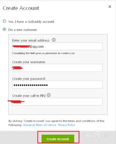 Godaddy账号注册详细步骤指南 3