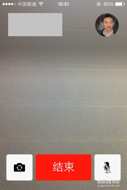 如何使用iOS 7中的FaceTime 3