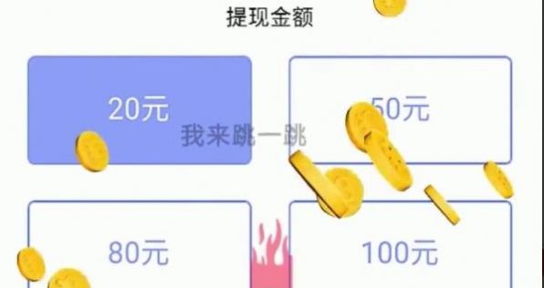 小猴跳墩 1