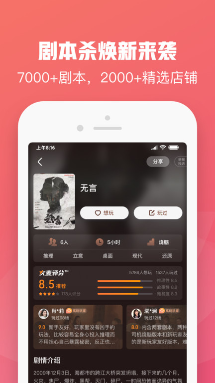 大麦网订票app