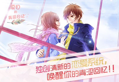 婚纱梦幻婚礼 截图3