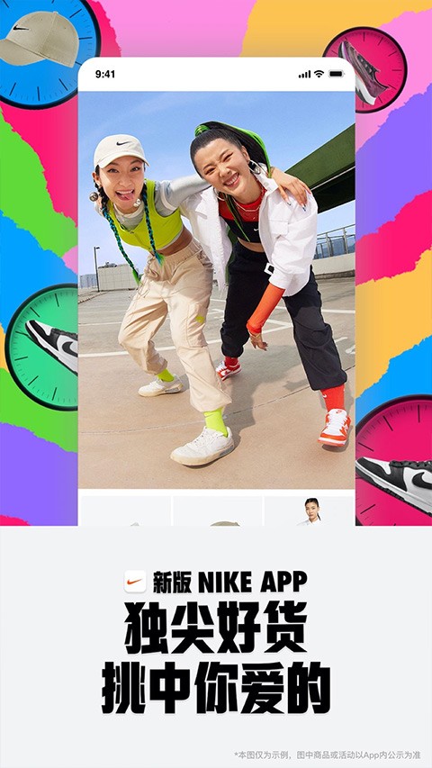 nike耐克官网2025 截图4
