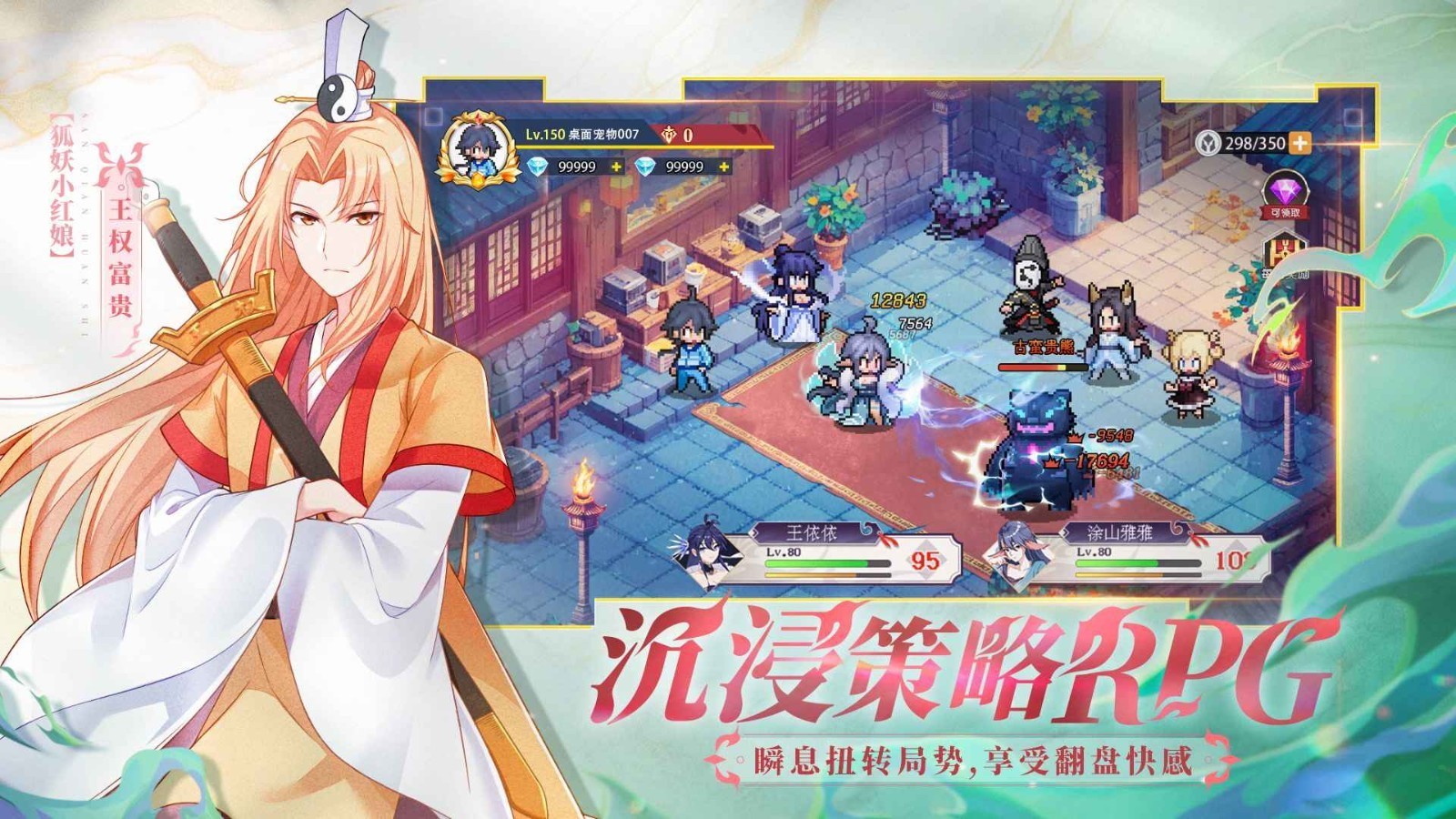 三千幻世最新版 截图1