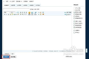 获取QQ空间精美素材图片的代码指南 1