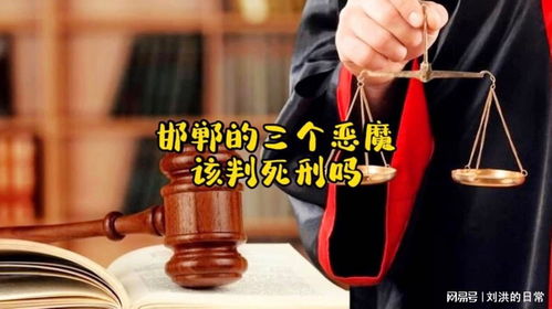 揭秘：法律，是冷酷无情的铁律还是温暖人心的守护者？ 1