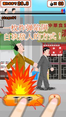想快点去厕所 1